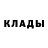 Бутират GHB Sergey Andreyeshchev