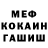 АМФЕТАМИН Розовый Fleaps