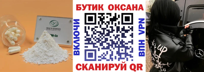 МЕГА зеркало  Верхняя Салда  БУТИРАТ BDO 33% 