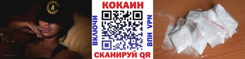купить наркоту  Верхняя Салда  COCAIN Columbia 