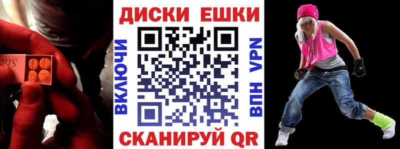мега онион  Верхняя Салда  ЭКСТАЗИ ешки 