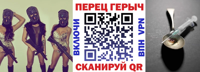 Героин Heroin  даркнет сайт  kraken ССЫЛКА  Верхняя Салда 