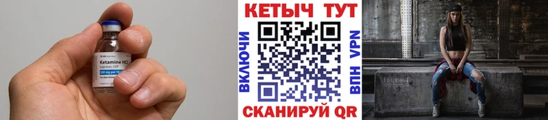Кетамин VHQ  Верхняя Салда 