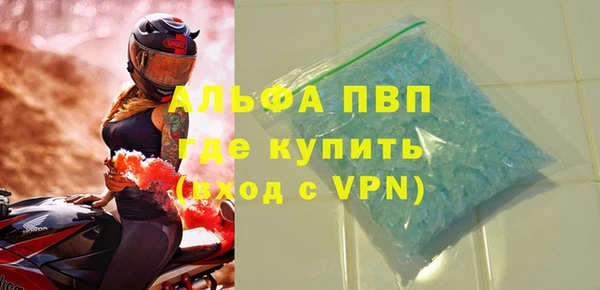 мяу мяу кристалл Белоозёрский