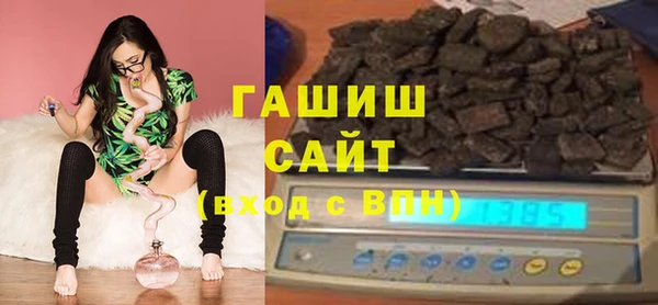 мяу мяу кристалл Белоозёрский
