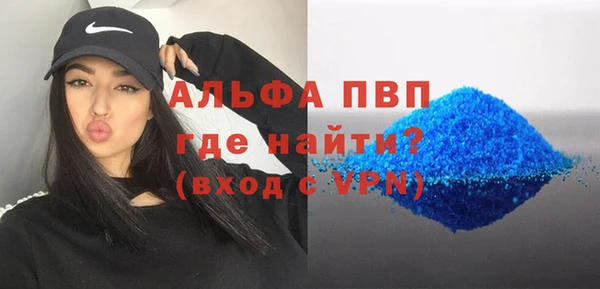 гашиш Беломорск