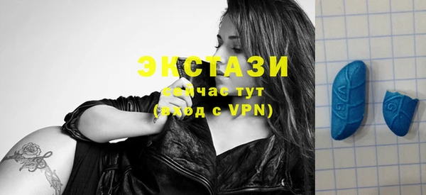сатива Белокуриха
