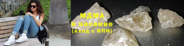 сатива Белокуриха