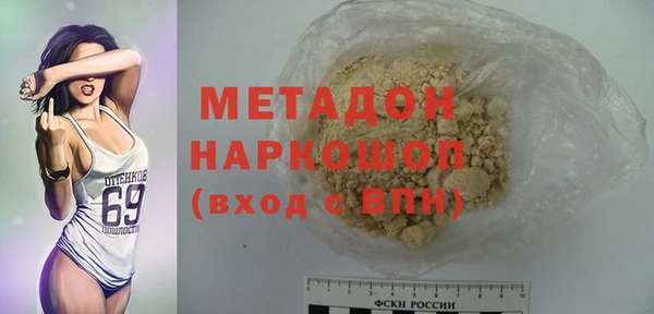 сатива Белокуриха