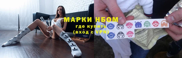 мяу мяу кристалл Белоозёрский