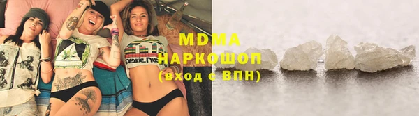 прущий лед Богородицк