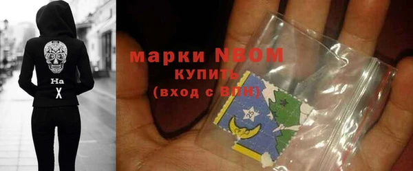 мяу мяу кристалл Белоозёрский