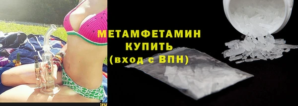гашиш Беломорск