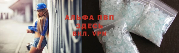 мяу мяу кристалл Белоозёрский