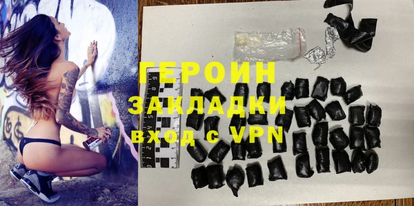 гашиш Беломорск