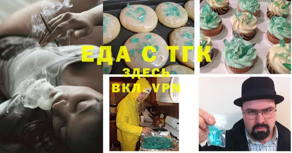 сатива Белокуриха