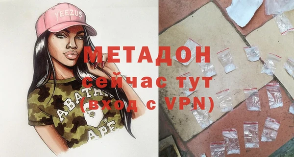 мяу мяу кристалл Белоозёрский