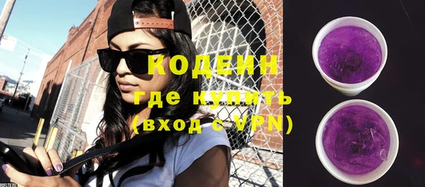 мяу мяу кристалл Белоозёрский