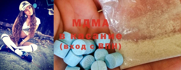 сатива Белокуриха