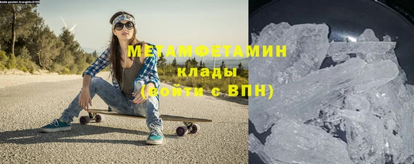 сатива Белокуриха