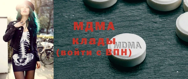mdpv Богородск