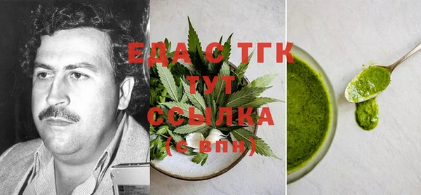 мяу мяу кристалл Белоозёрский