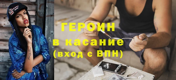 сатива Белокуриха
