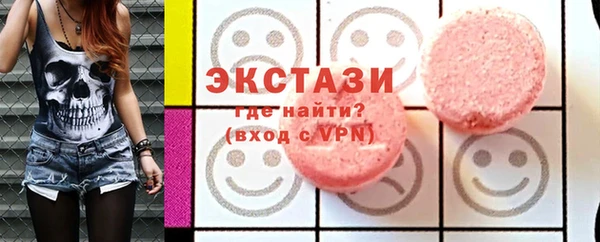 сатива Белокуриха
