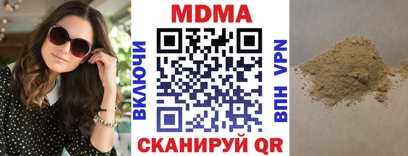 МДМА Molly ОМГ ОМГ онион Верхняя Салда что такое наркотик