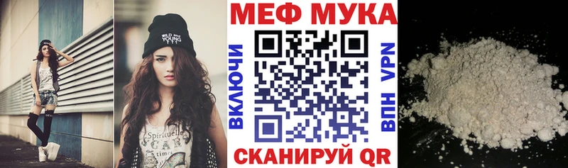 Меф VHQ  закладки  Верхняя Салда 