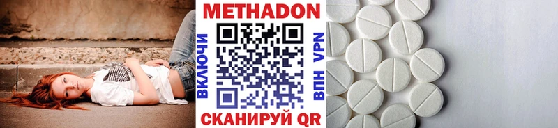 МЕТАДОН VHQ блэк спрут онион Верхняя Салда закладка