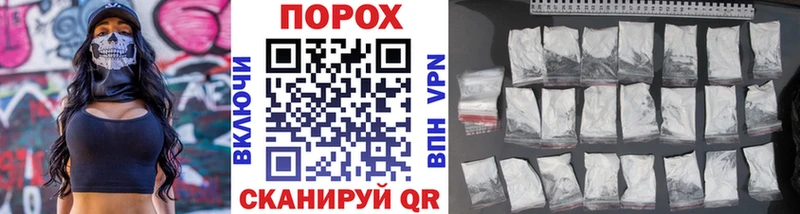 магазин продажи наркотиков Верхняя Салда площадка Telegram Метамфетамин пудра
