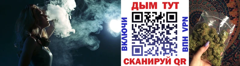 как найти   Верхняя Салда  Каннабис планчик 